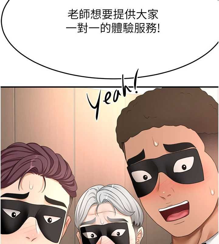 顶加套房的春天 - 第69話-連黑人都能滿足的慾姐 - page 23