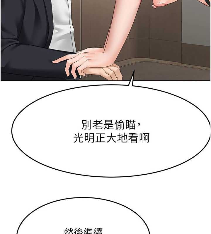 顶加套房的春天 - 第69話-連黑人都能滿足的慾姐 - page 28