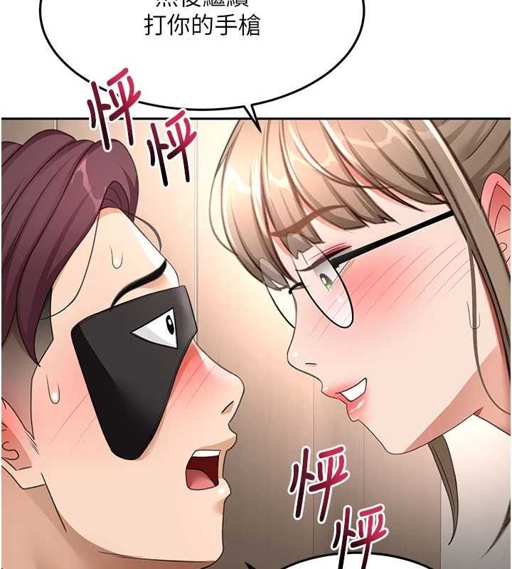顶加套房的春天 - 第69話-連黑人都能滿足的慾姐 - page 29