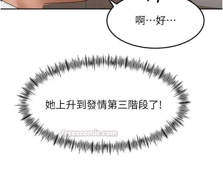 顶加套房的春天 - 第69話-連黑人都能滿足的慾姐 - page 30
