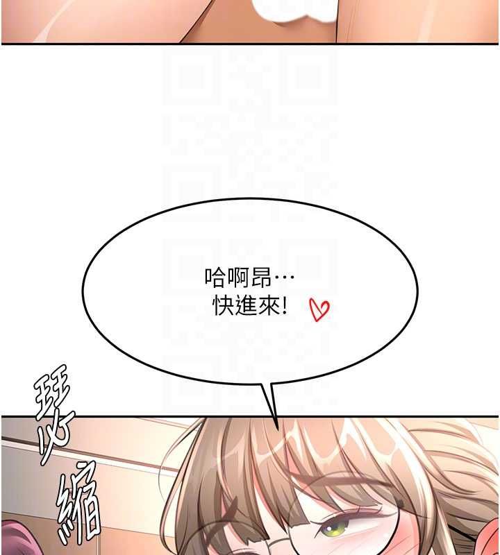 顶加套房的春天 - 第69話-連黑人都能滿足的慾姐 - page 37