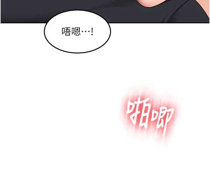 顶加套房的春天 - 第69話-連黑人都能滿足的慾姐 - page 42