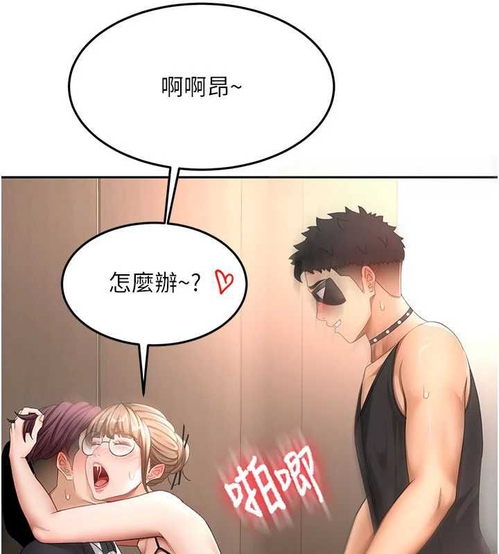 顶加套房的春天 - 第69話-連黑人都能滿足的慾姐 - page 43