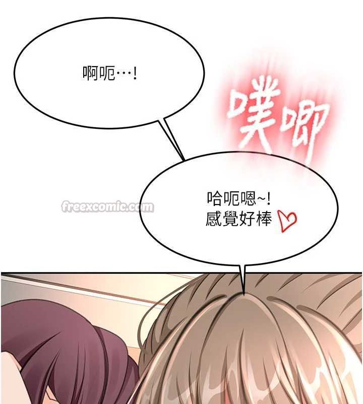 顶加套房的春天 - 第69話-連黑人都能滿足的慾姐 - page 45