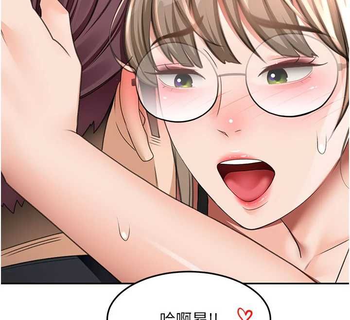 顶加套房的春天 - 第69話-連黑人都能滿足的慾姐 - page 46