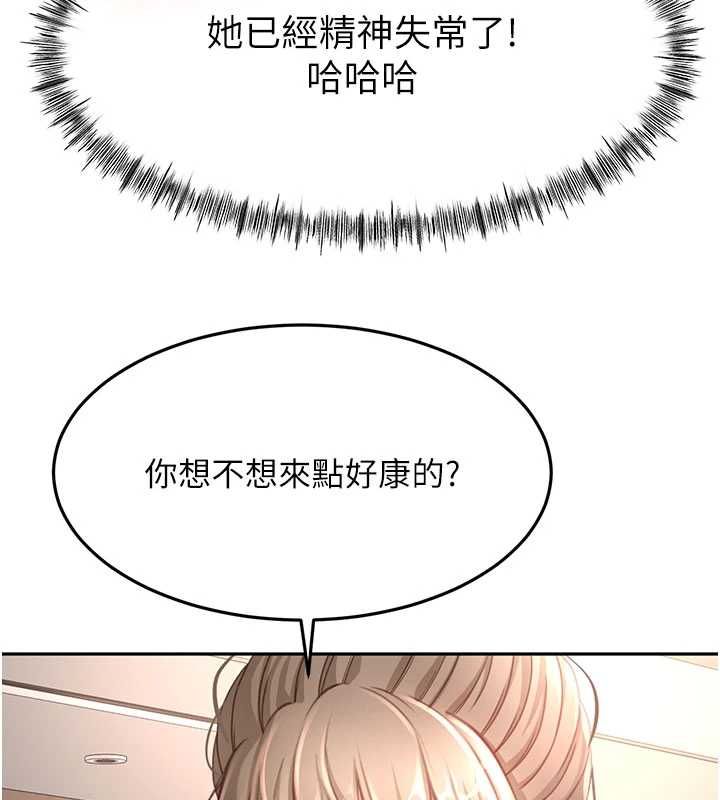 顶加套房的春天 - 第69話-連黑人都能滿足的慾姐 - page 49