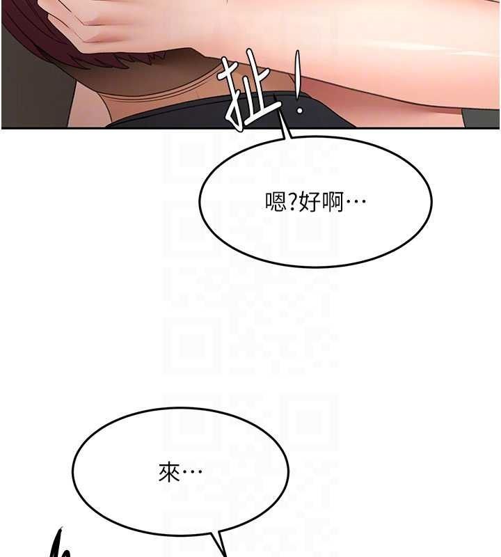 顶加套房的春天 - 第69話-連黑人都能滿足的慾姐 - page 51