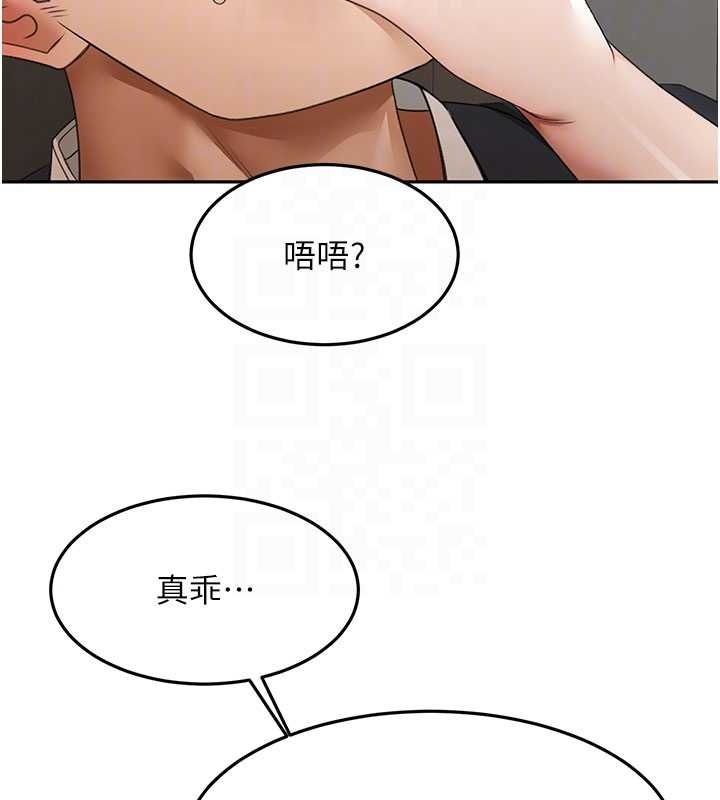 顶加套房的春天 - 第69話-連黑人都能滿足的慾姐 - page 53