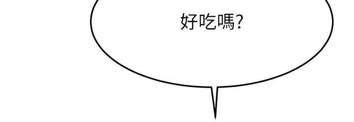顶加套房的春天 - 第69話-連黑人都能滿足的慾姐 - page 54