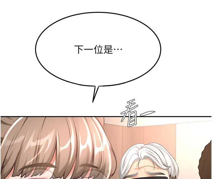 顶加套房的春天 - 第69話-連黑人都能滿足的慾姐 - page 62