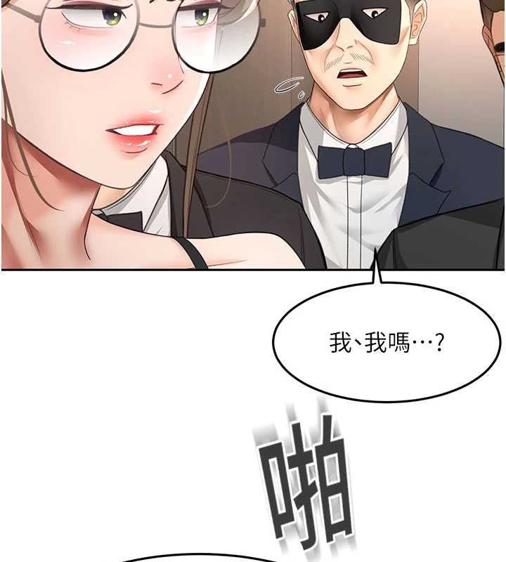 顶加套房的春天 - 第69話-連黑人都能滿足的慾姐 - page 63