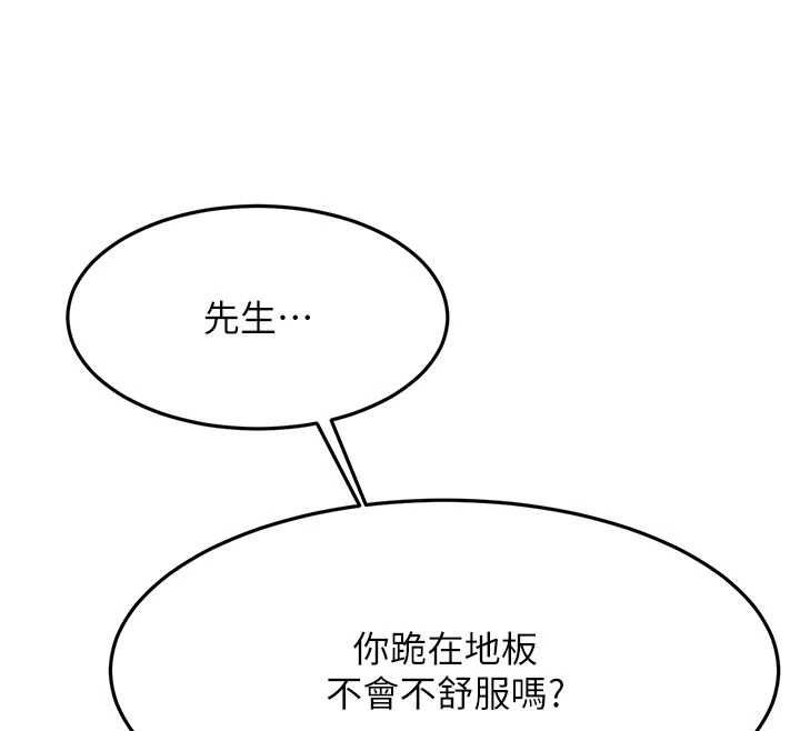 顶加套房的春天 - 第69話-連黑人都能滿足的慾姐 - page 66