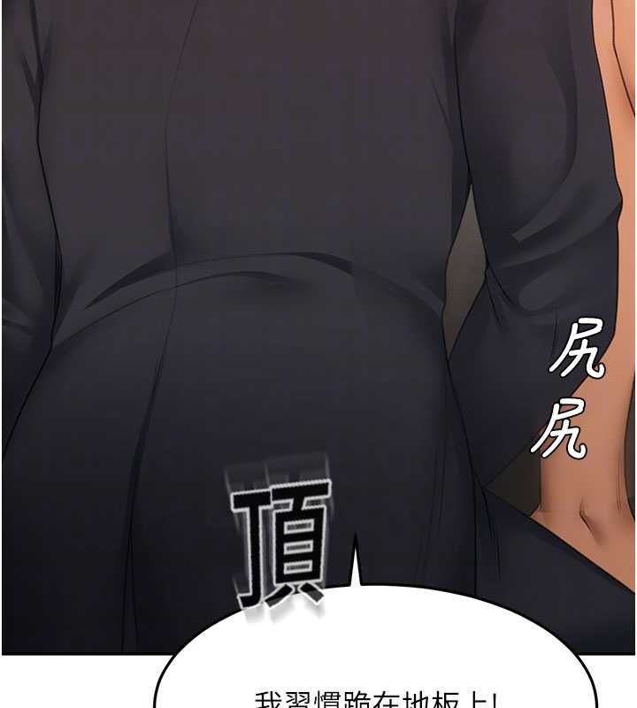 顶加套房的春天 - 第69話-連黑人都能滿足的慾姐 - page 69