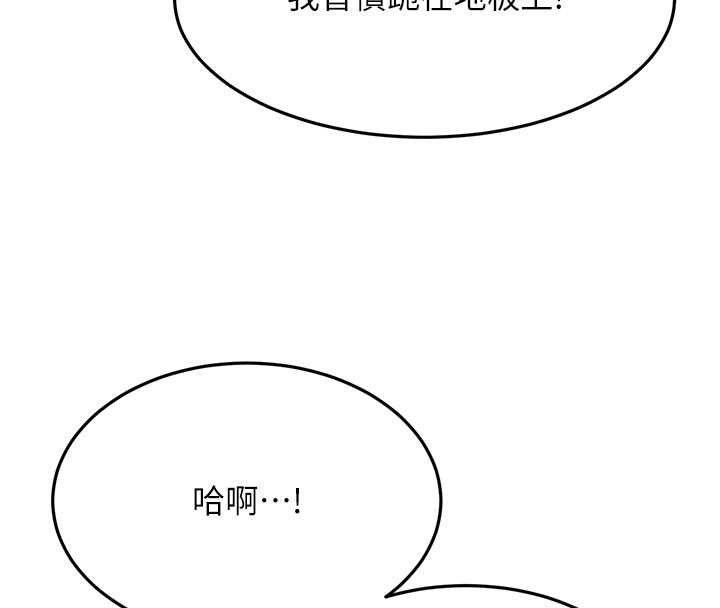 顶加套房的春天 - 第69話-連黑人都能滿足的慾姐 - page 70