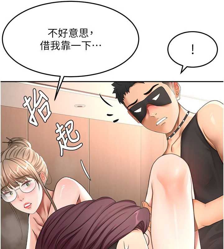 顶加套房的春天 - 第69話-連黑人都能滿足的慾姐 - page 73