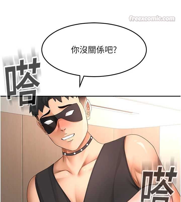 顶加套房的春天 - 第69話-連黑人都能滿足的慾姐 - page 75
