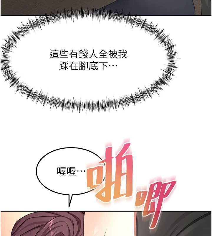 顶加套房的春天 - 第69話-連黑人都能滿足的慾姐 - page 81