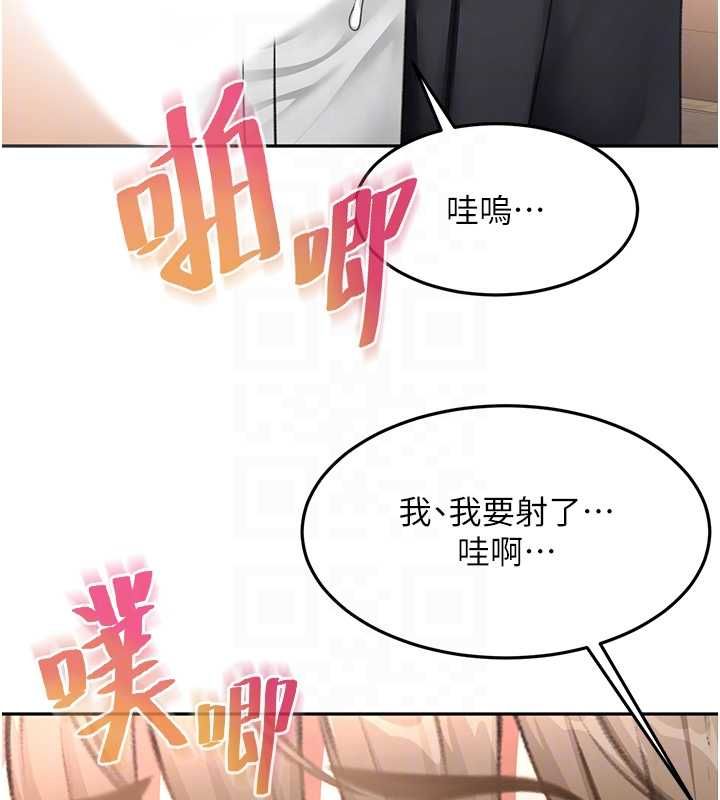 顶加套房的春天 - 第69話-連黑人都能滿足的慾姐 - page 83