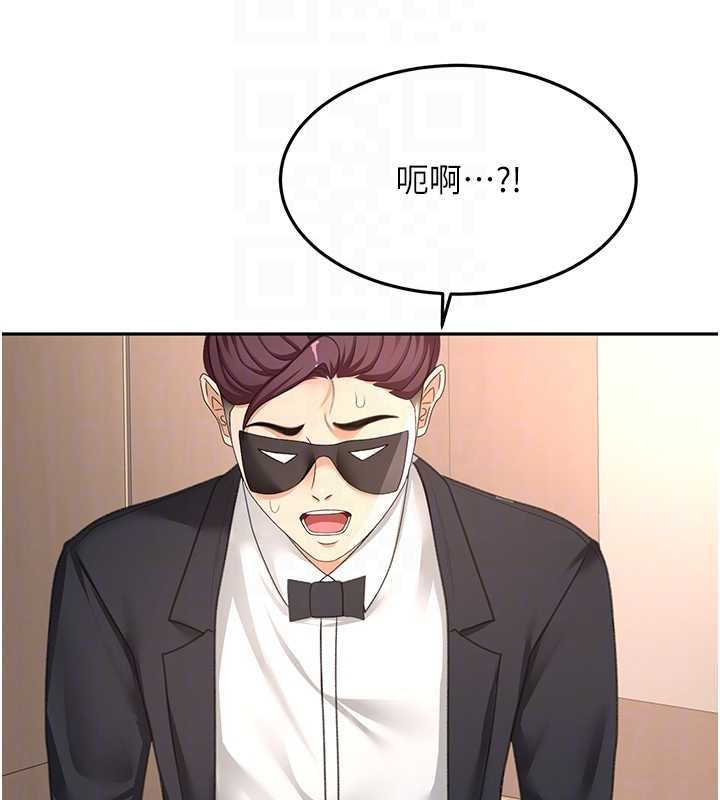 顶加套房的春天 - 第69話-連黑人都能滿足的慾姐 - page 85