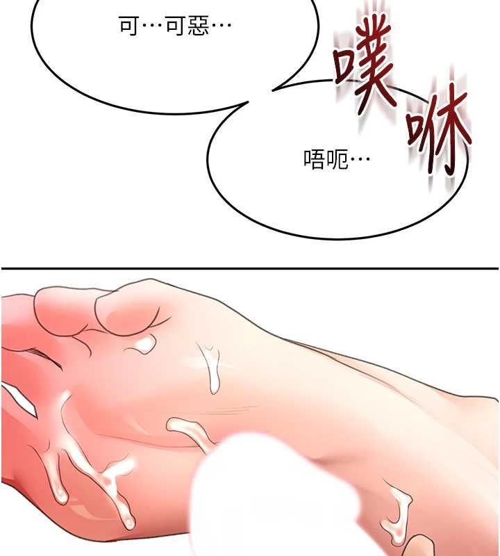 顶加套房的春天 - 第69話-連黑人都能滿足的慾姐 - page 88