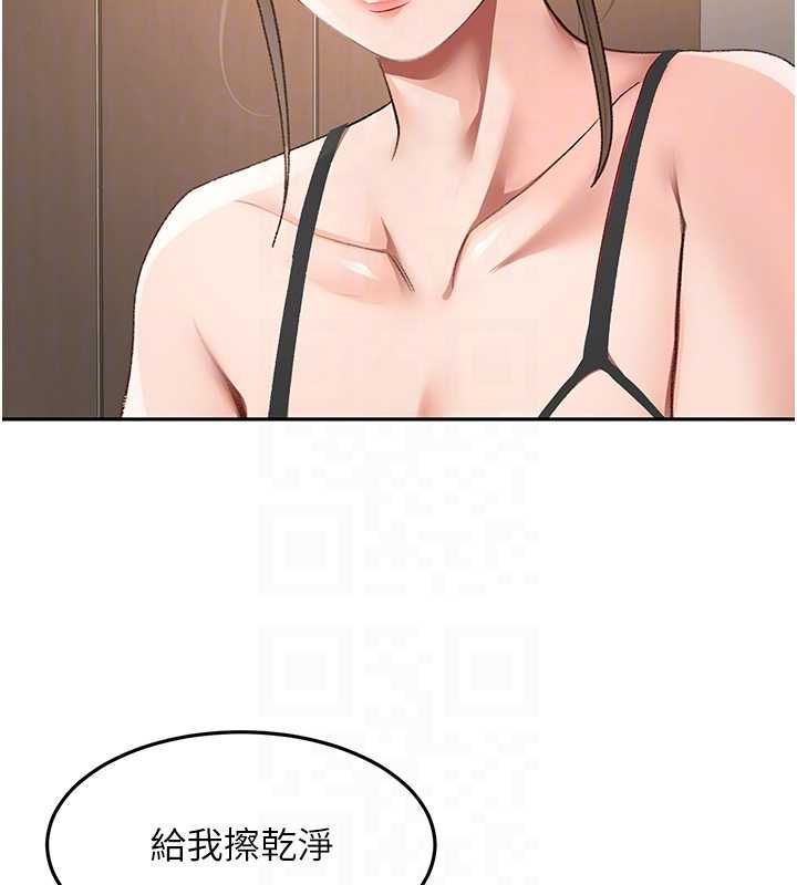 顶加套房的春天 - 第69話-連黑人都能滿足的慾姐 - page 91
