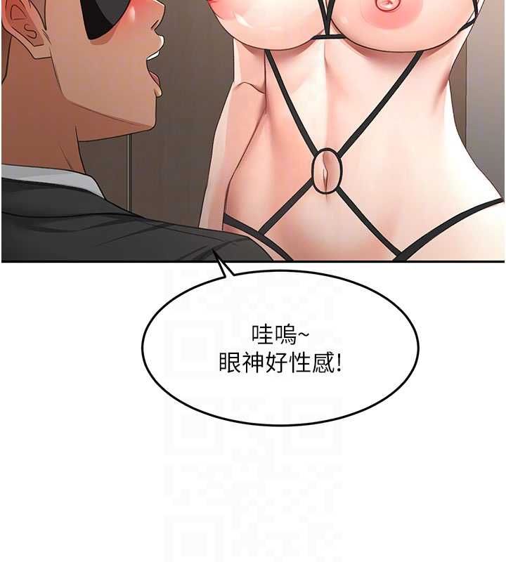 顶加套房的春天 - 第69話-連黑人都能滿足的慾姐 - page 99