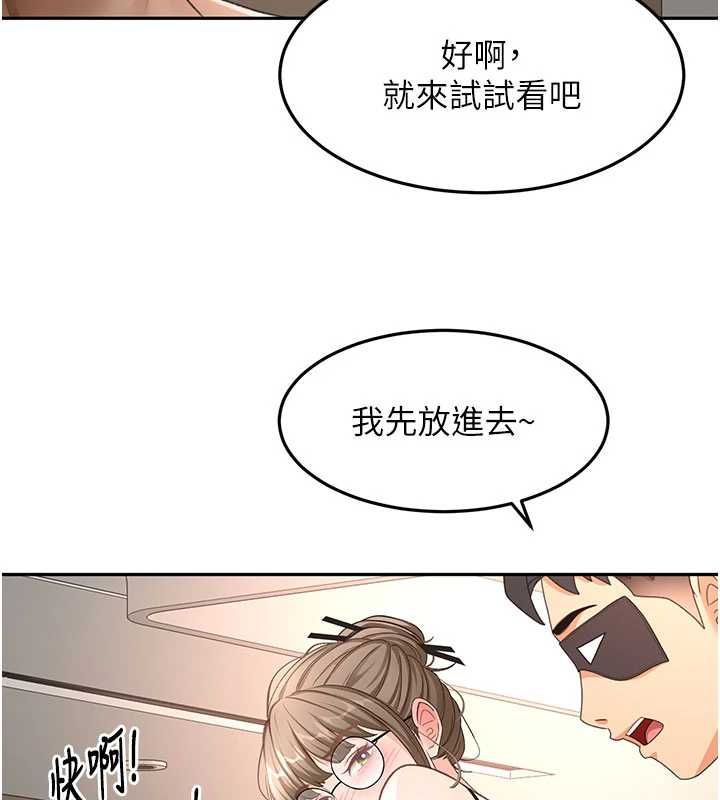 顶加套房的春天 - 第69話-連黑人都能滿足的慾姐 - page 103