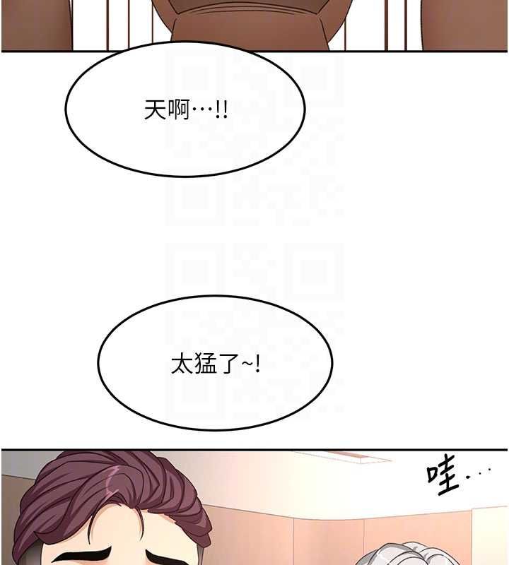 顶加套房的春天 - 第69話-連黑人都能滿足的慾姐 - page 109