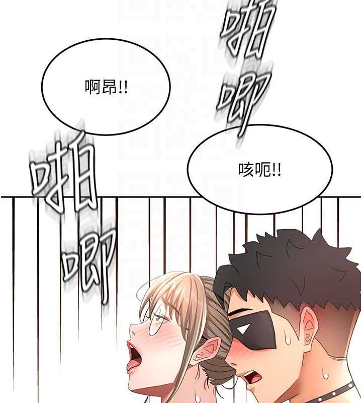 顶加套房的春天 - 第69話-連黑人都能滿足的慾姐 - page 117