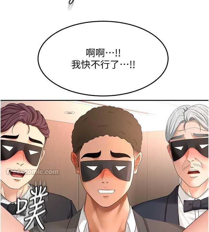 顶加套房的春天 - 第69話-連黑人都能滿足的慾姐 - page 120