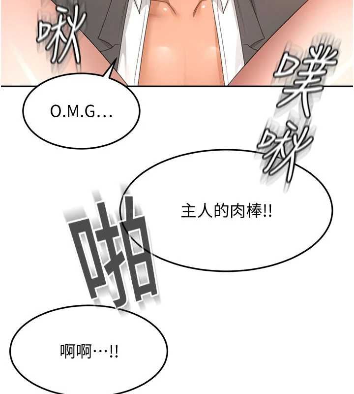 顶加套房的春天 - 第69話-連黑人都能滿足的慾姐 - page 121
