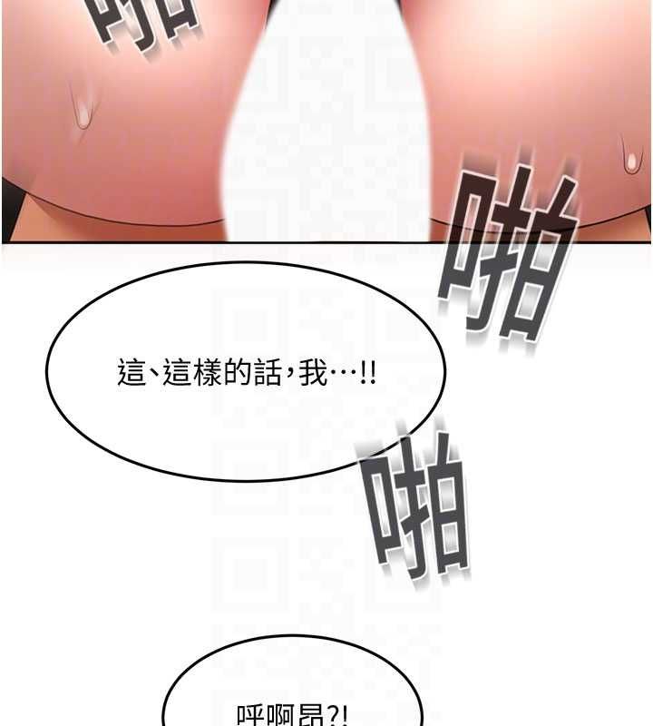 顶加套房的春天 - 第69話-連黑人都能滿足的慾姐 - page 124