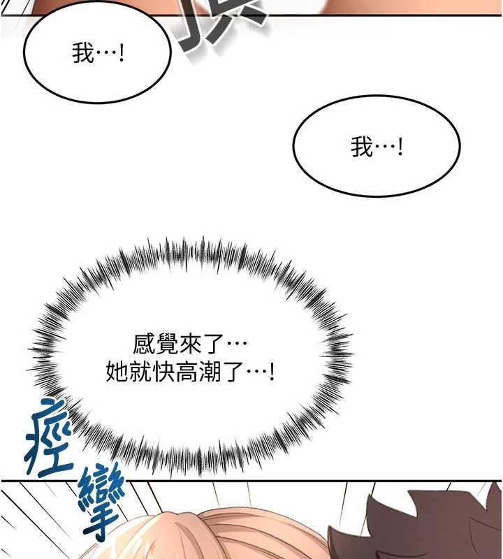 顶加套房的春天 - 第69話-連黑人都能滿足的慾姐 - page 127