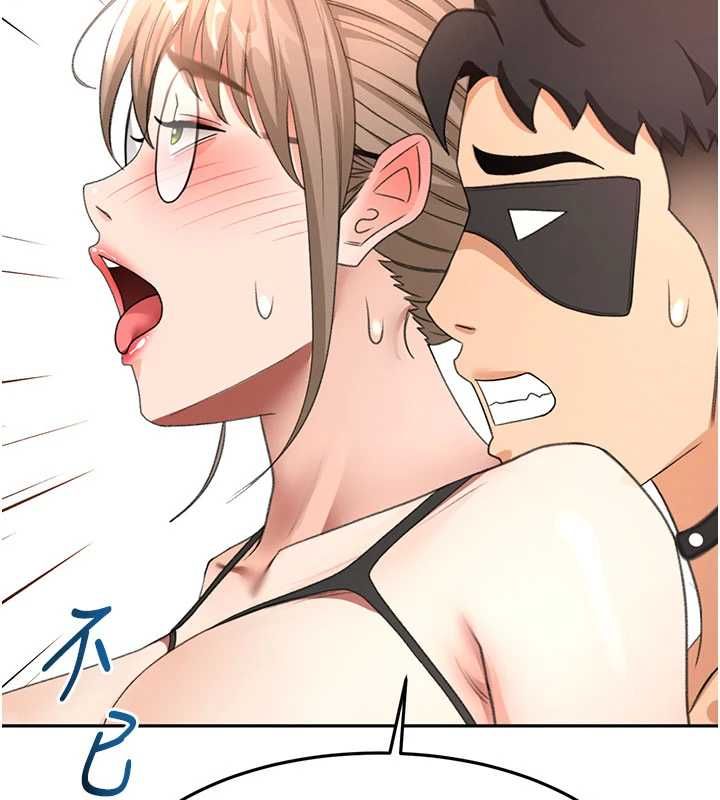 顶加套房的春天 - 第69話-連黑人都能滿足的慾姐 - page 128