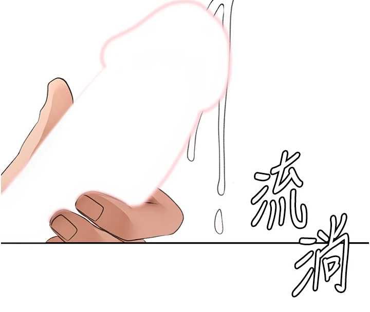 顶加套房的春天 - 第69話-連黑人都能滿足的慾姐 - page 137