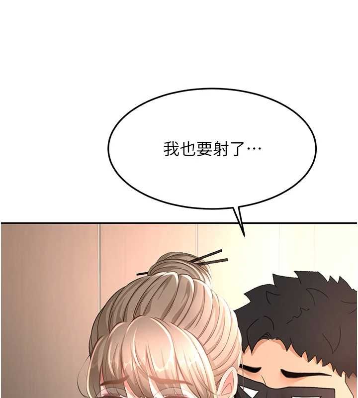 顶加套房的春天 - 第69話-連黑人都能滿足的慾姐 - page 138