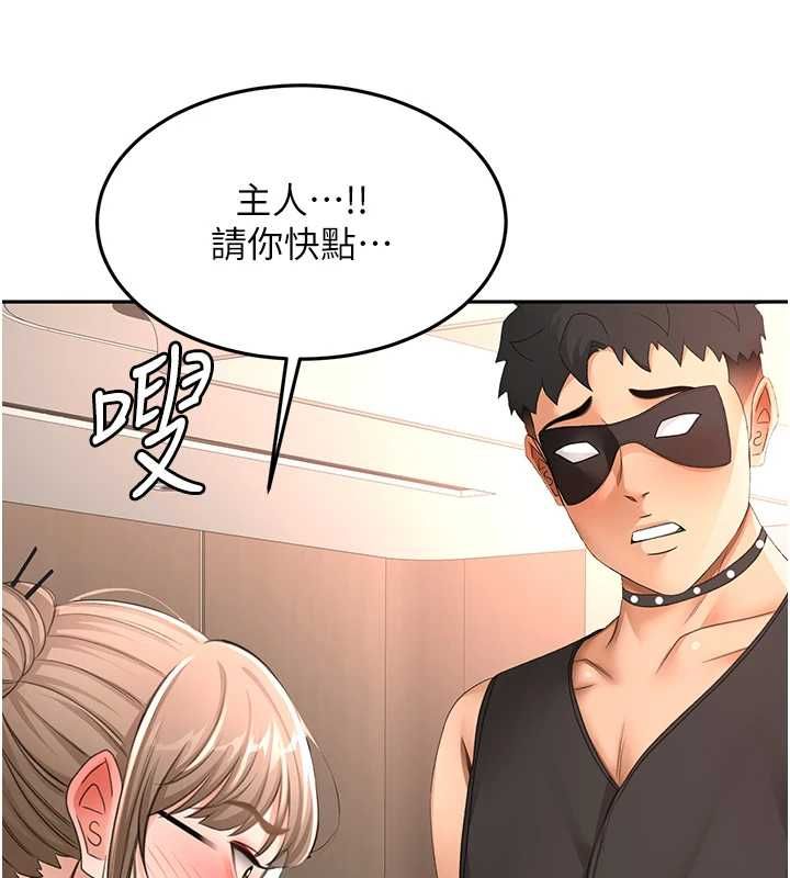 顶加套房的春天 - 第69話-連黑人都能滿足的慾姐 - page 140