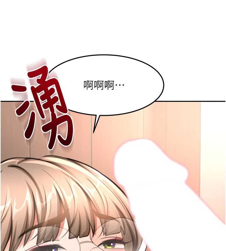 顶加套房的春天 - 第69話-連黑人都能滿足的慾姐 - page 142