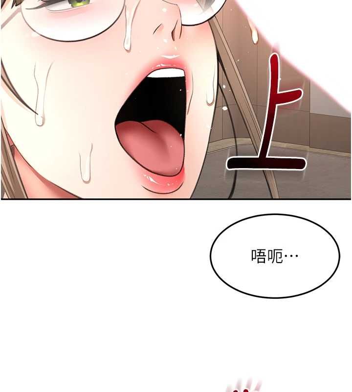 顶加套房的春天 - 第69話-連黑人都能滿足的慾姐 - page 143