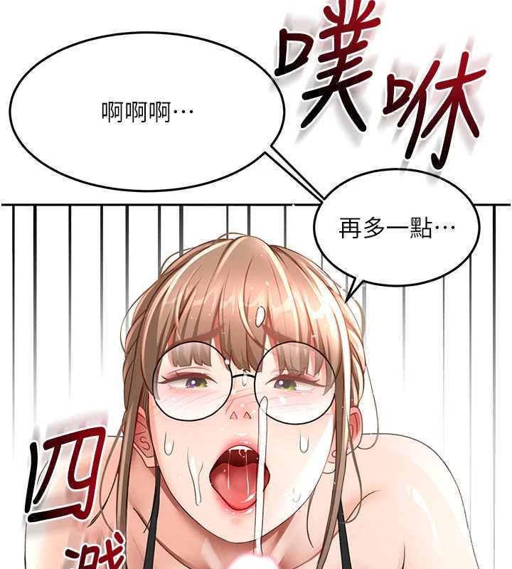 顶加套房的春天 - 第69話-連黑人都能滿足的慾姐 - page 144