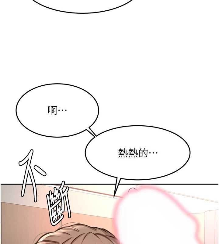 顶加套房的春天 - 第69話-連黑人都能滿足的慾姐 - page 147