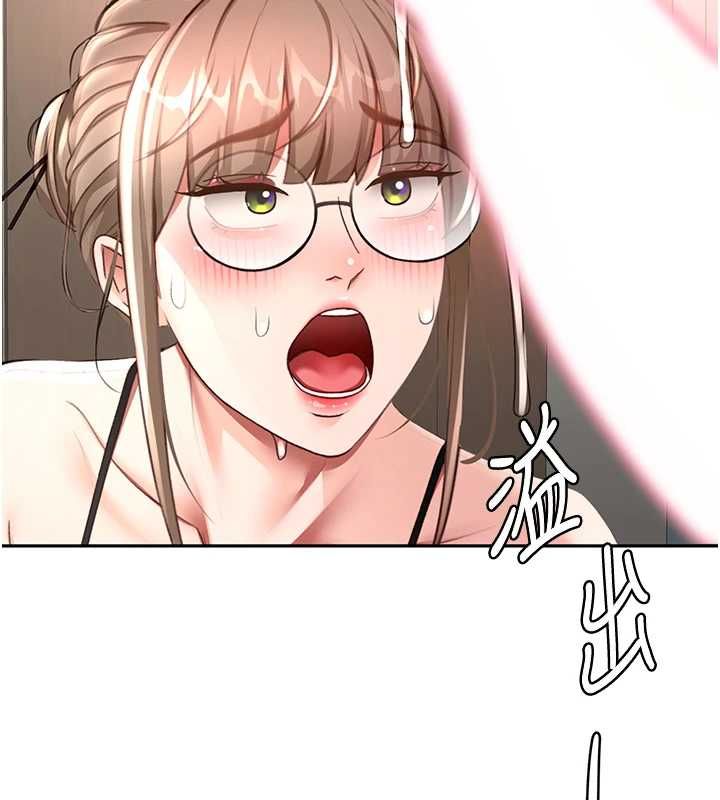 顶加套房的春天 - 第69話-連黑人都能滿足的慾姐 - page 148