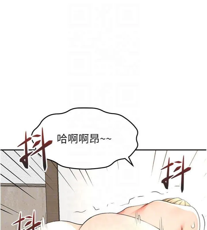 顶加套房的春天 - 第34話-提高自尊心的手淫 - page 18