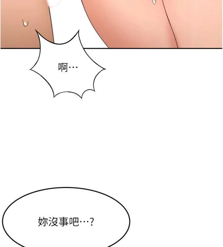 顶加套房的春天 - 第34話-提高自尊心的手淫 - page 23