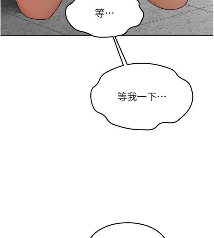 顶加套房的春天 - 第34話-提高自尊心的手淫 - page 27