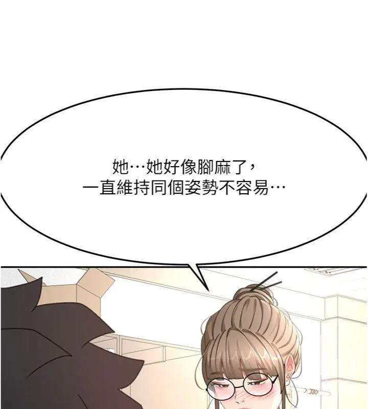 顶加套房的春天 - 第34話-提高自尊心的手淫 - page 30