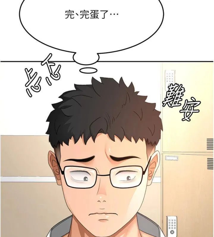 顶加套房的春天 - 第34話-提高自尊心的手淫 - page 39