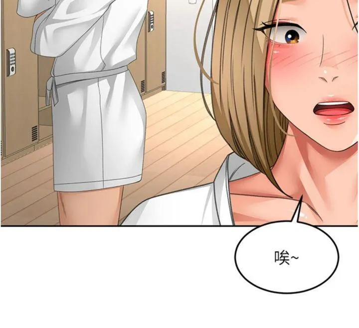 顶加套房的春天 - 第34話-提高自尊心的手淫 - page 49