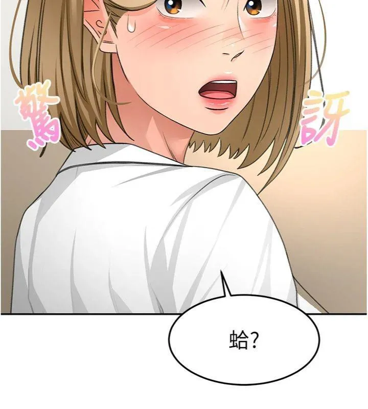 顶加套房的春天 - 第34話-提高自尊心的手淫 - page 58