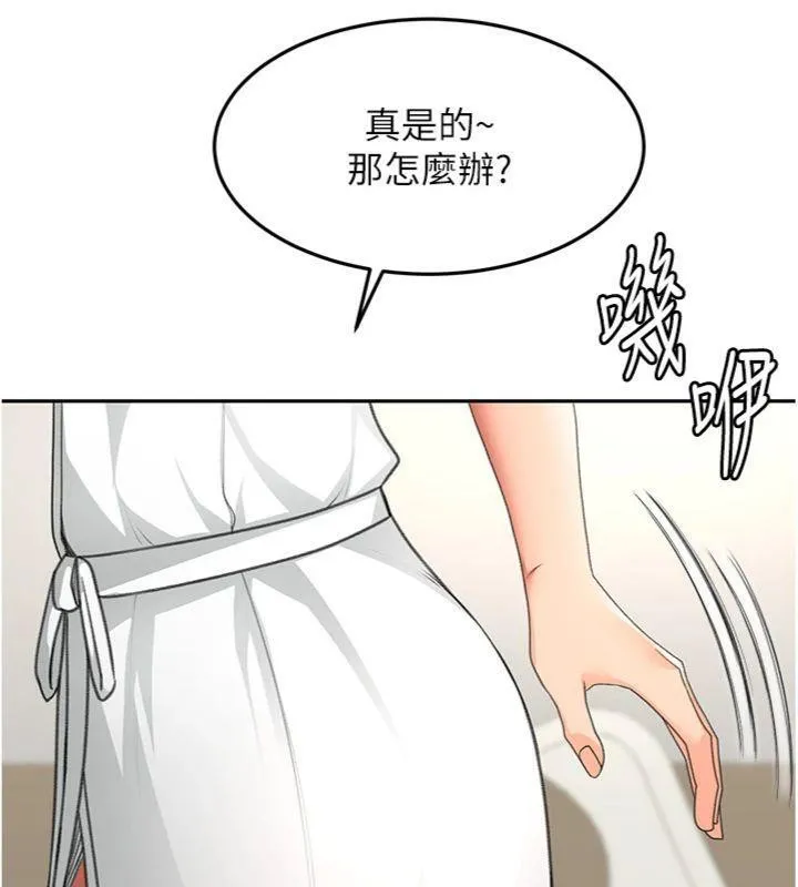 顶加套房的春天 - 第34話-提高自尊心的手淫 - page 69